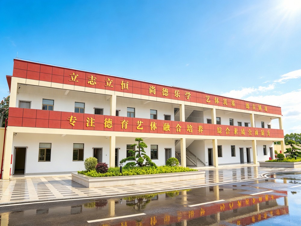 衡水性价比高的叛逆孩子教育学校联系方式与选择指南